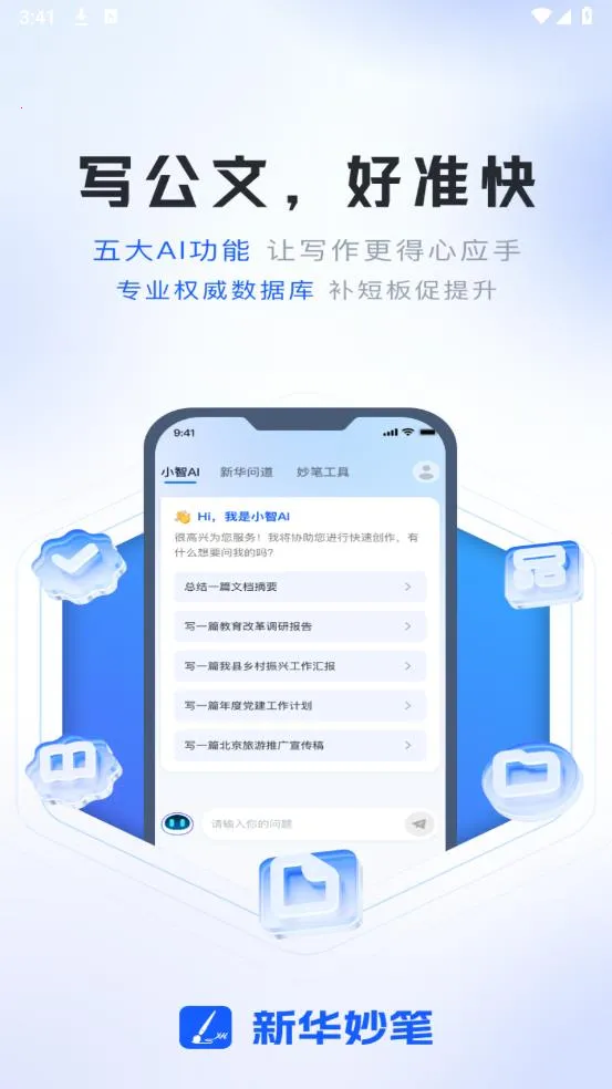 �»����������Ѱ�v1.4.7 �ٷ�����