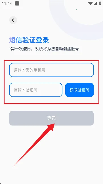 新华妙笔永久免费版 新华妙笔永久免费版