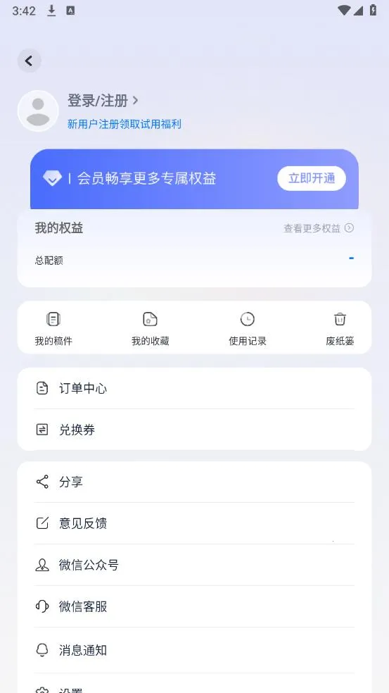 �»����������Ѱ�v1.4.7 �ٷ�����
