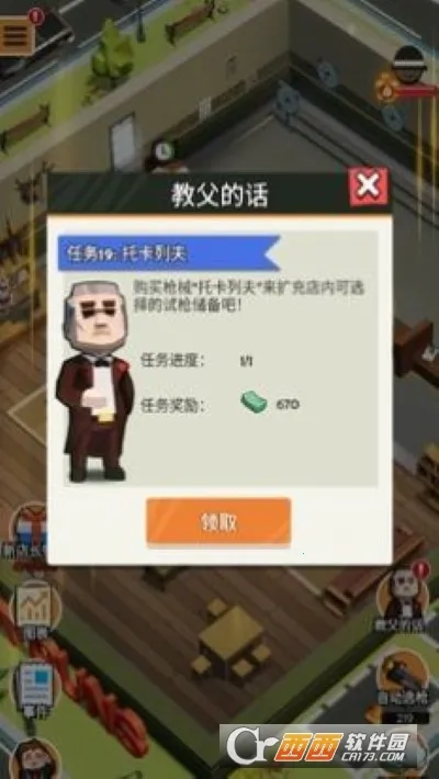 ǹ��ģ����MOD�˵���v1.20 ��׿��