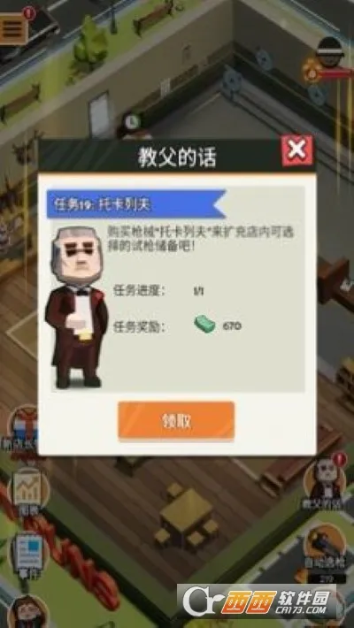 ǹ��ģ�������ò˵�MOD����v1.20 �ֻ���