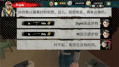 行尸走肉2僵尸射击无限作弊菜单下载 行尸走肉2僵尸射击无限作弊菜单下载