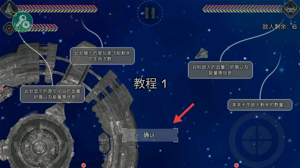 事件地平线边境3.010 事件地平线边境3.010