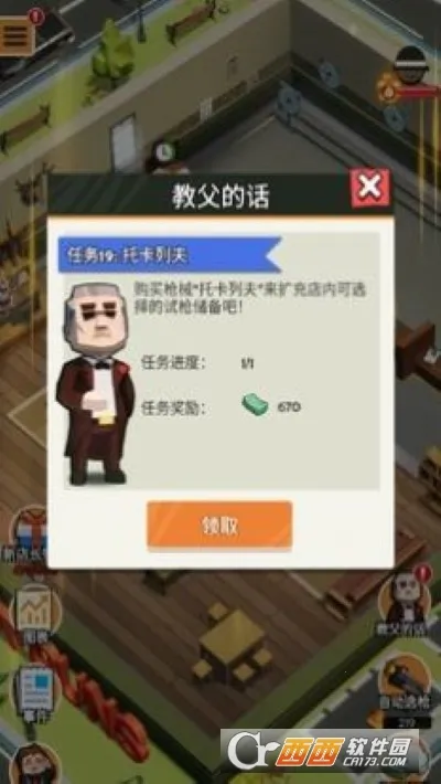 ǹ��ģ�������İ�v1.20 �ٷ�����