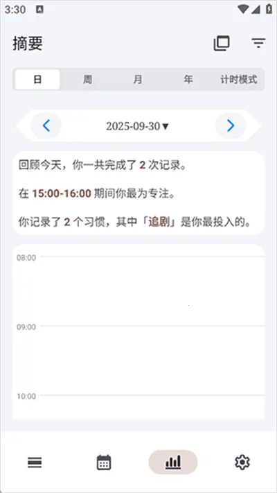 flowmark官方正版下载 flowmark官方正版下载