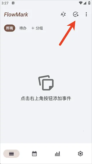 flowmark官方正版下载 flowmark官方正版下载