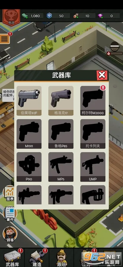 ǹ��ģ��������������v1.20 �ֻ���