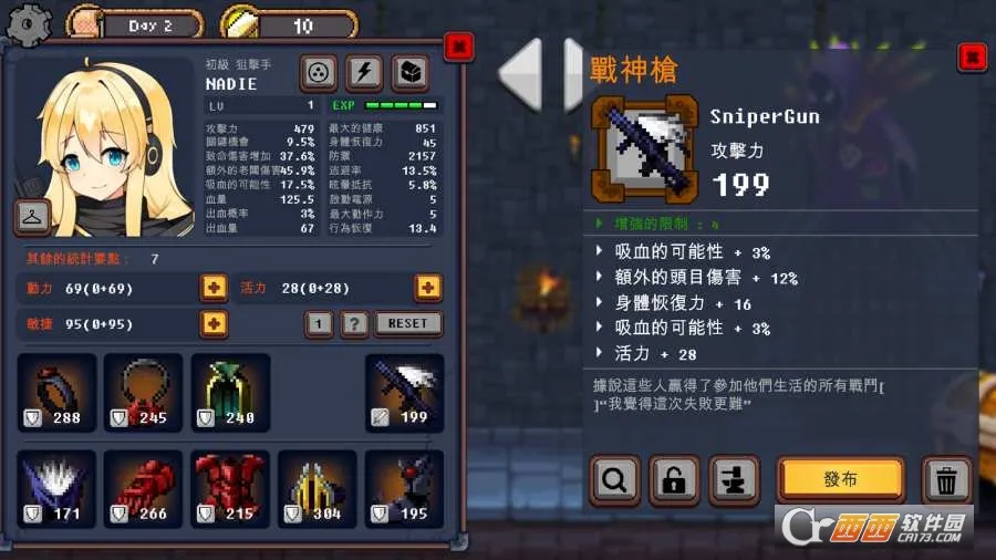 ���³��빫���ƽ��v420 �ٷ�����