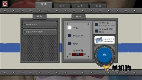 恐怖冰淇淋7免广告 恐怖冰淇淋7免广告