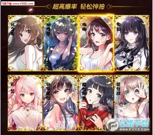 ����Ů��ARCotton����v1.0.62 ��Ѱ�