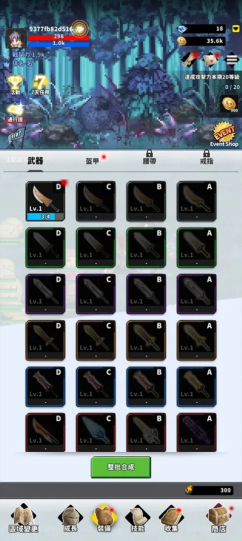 f级冒险家破解版 f级冒险家破解版