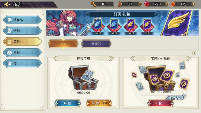 王国战争破解版 王国战争破解版