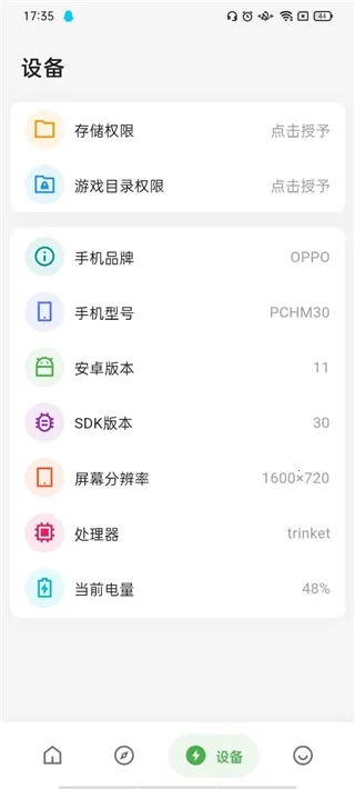 刷刀体质免费无风险 刷刀体质免费无风险