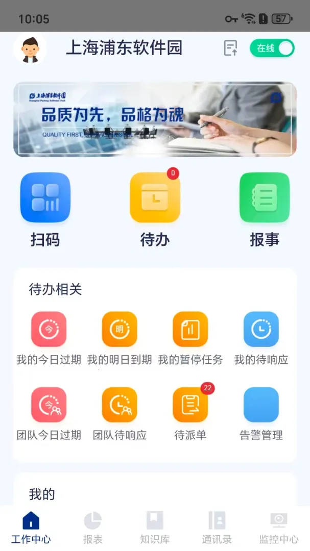 �ǻ���ʩ�������������ֻ���v1.0.5 �ֻ���