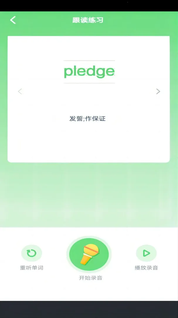 ��Ȥ���2026���°汾v3.1094.34.1 ��׿��