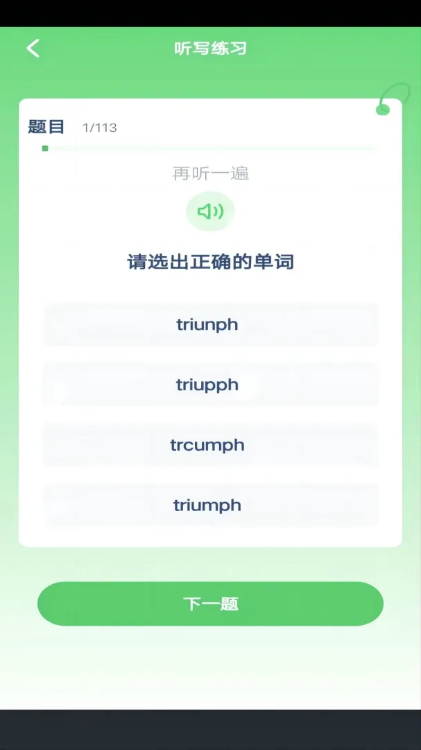 ��Ȥ���2026���°汾v3.1094.34.1 ��׿��