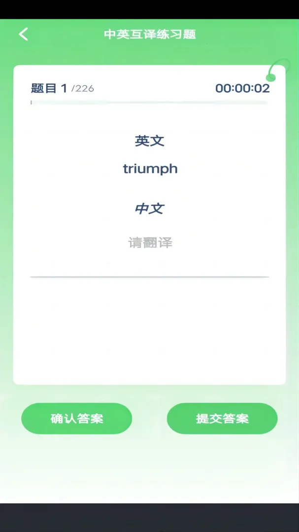 ��Ȥ���2026���°汾v3.1094.34.1 ��׿��