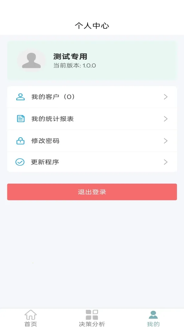 ������������ֻ���v1.0.4 ��׿��