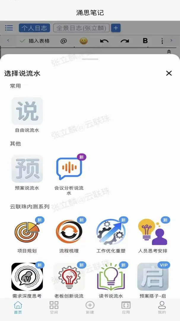 ӿ˼�ʼ�(˼����������)v1.0.14 ��Ѱ�