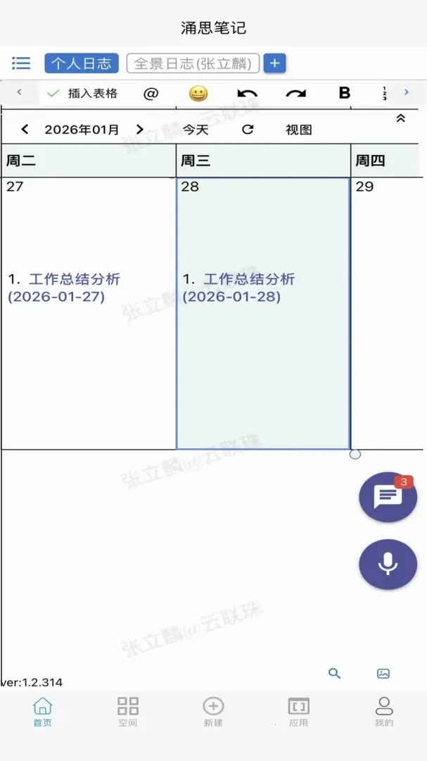 ӿ˼�ʼ�(˼����������)v1.0.14 ��Ѱ�
