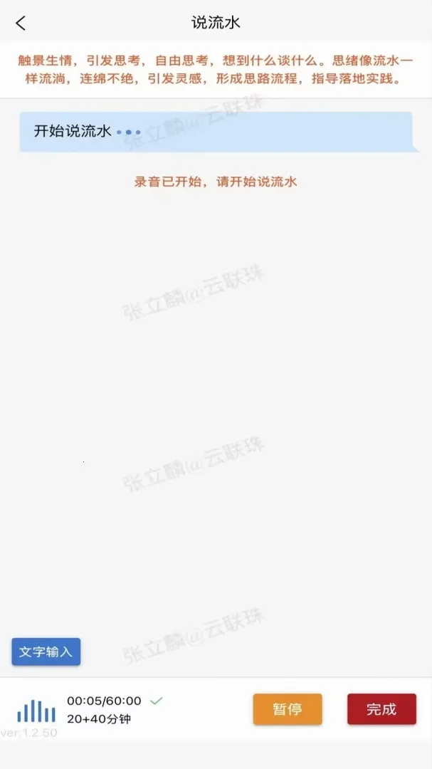 ӿ˼�ʼ�(˼����������)v1.0.14 ��Ѱ�