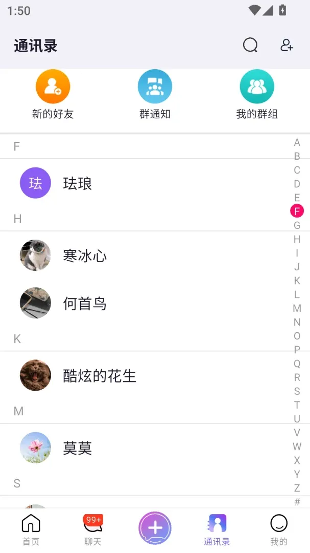 ���Ѷ(�羳��Ӫ����)v2.1.0 �ֻ���