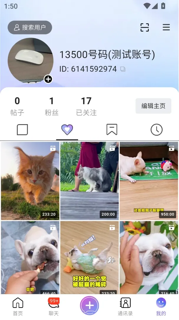 ���Ѷ(�羳��Ӫ����)v2.1.0 �ֻ���