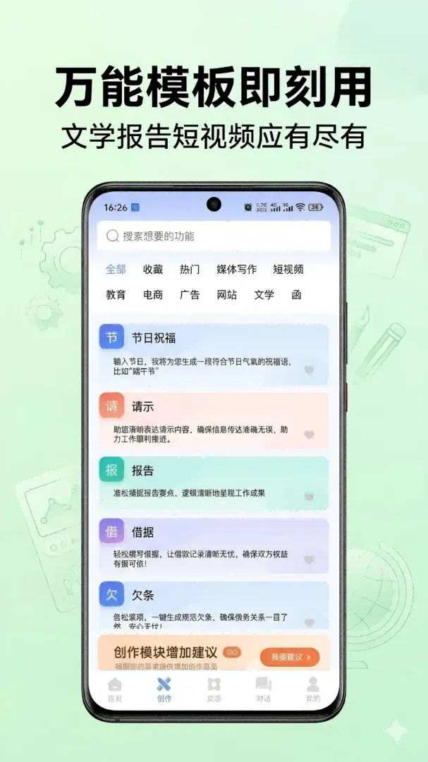DeepAI��������2026���°汾v1.0.0 ��Ѱ�