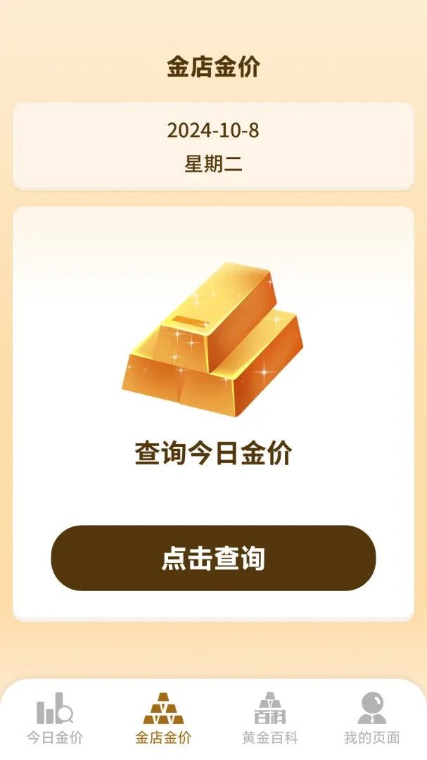 �򸣽�(�ƽ�۸��ѯ)v1.5.6.5 ��Ѱ�