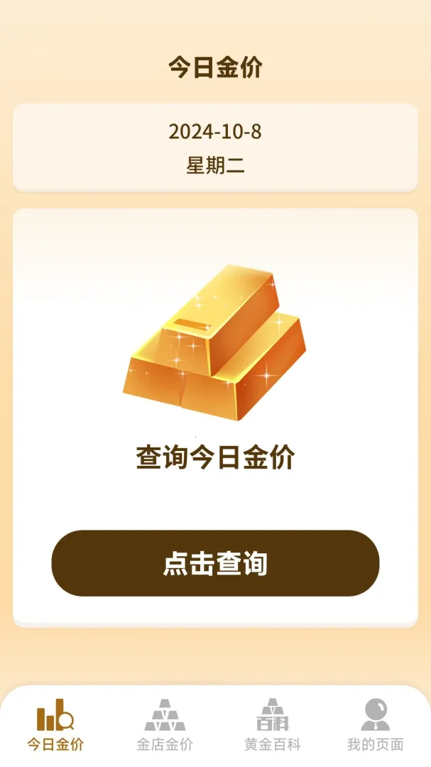 �򸣽�(�ƽ�۸��ѯ)v1.5.6.5 ��Ѱ�