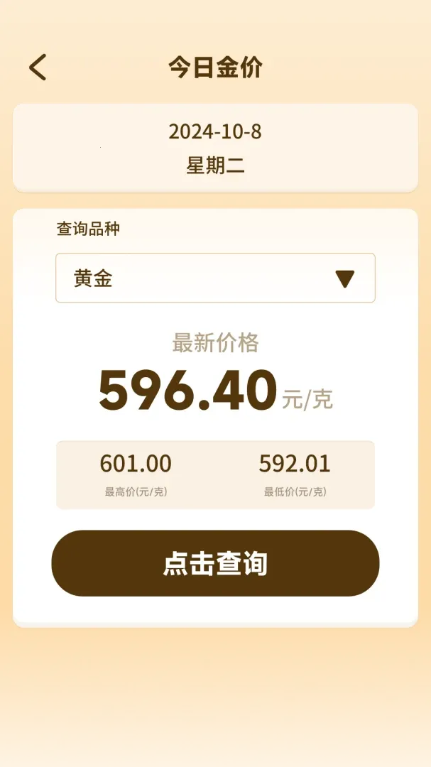 �򸣽�(�ƽ�۸��ѯ)v1.5.6.5 ��Ѱ�
