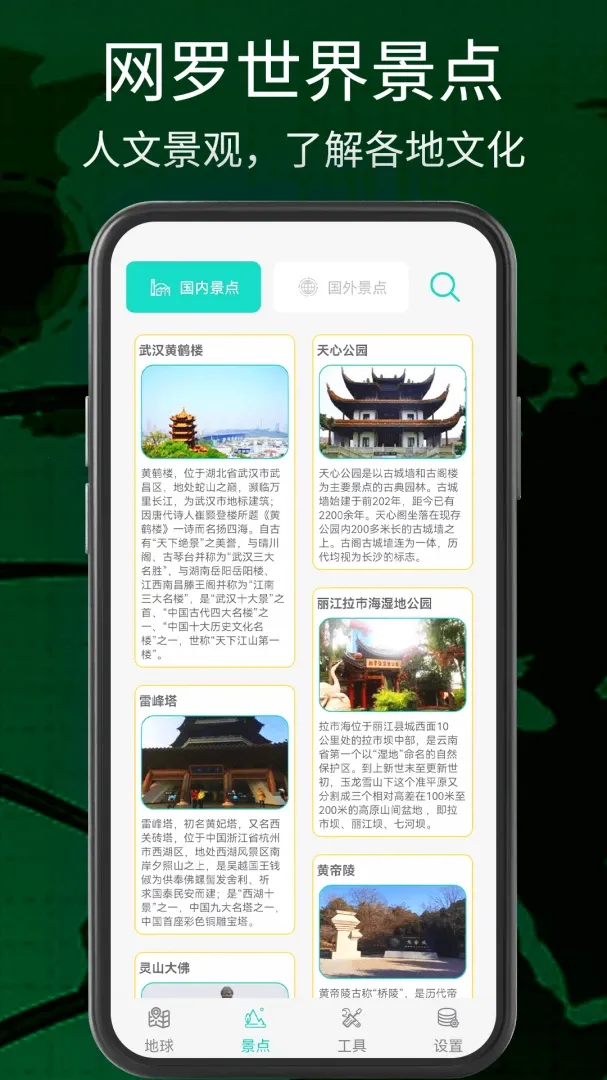 ��ά��ͼ�����ͼ(�������ǵ�ͼ����)v1.1.7 ��׿��