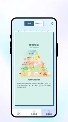 �紨������(�����Ӧ��)v1.0.1 ��׿��