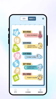 �紨������(�����Ӧ��)v1.0.1 ��׿��