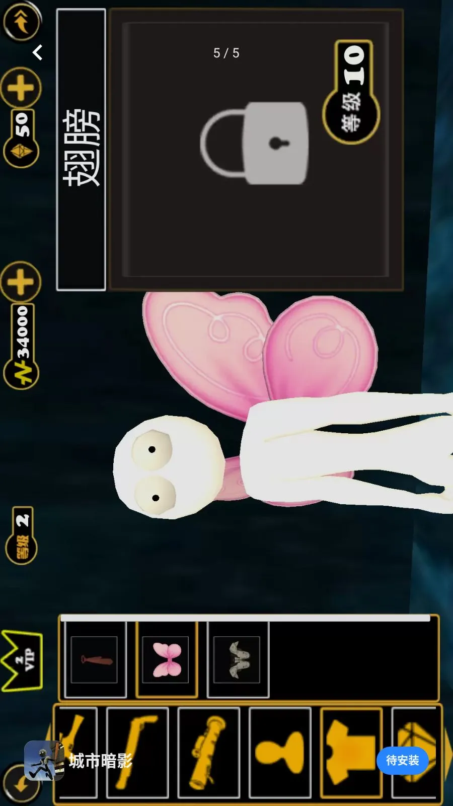 ���а�Ӱ(�����ð����Ϸ)v1.0.0 ��׿��