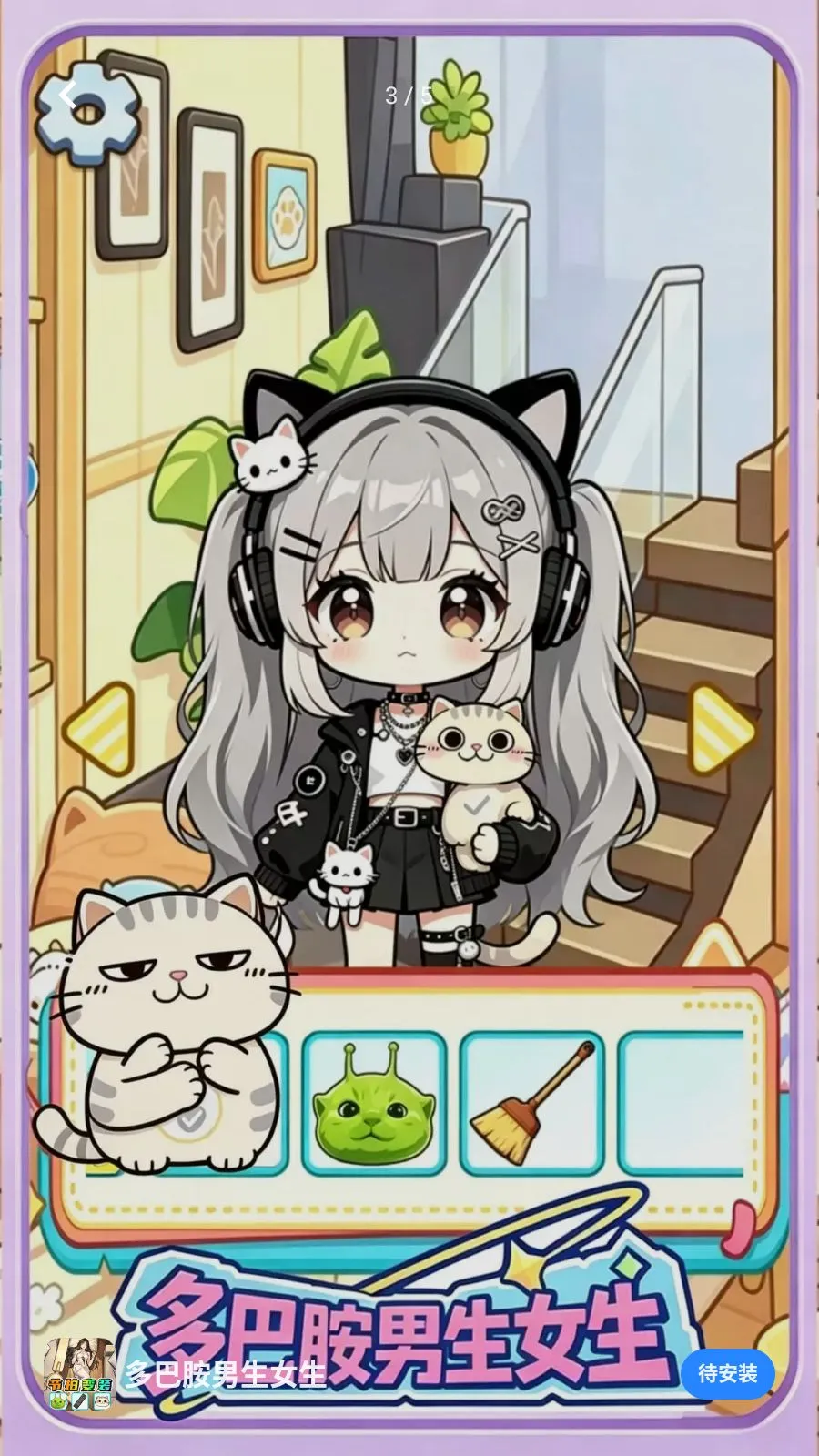 ��Ͱ�����Ů��2026���°汾v1.0 �ֻ���