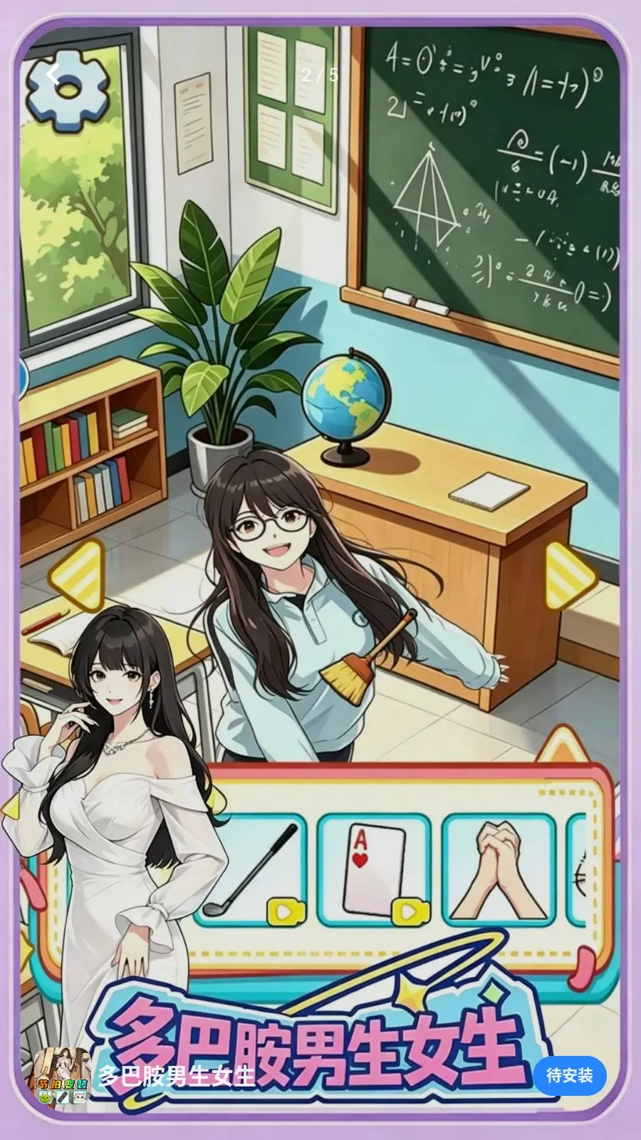 ��Ͱ�����Ů��2026���°汾v1.0 �ֻ���