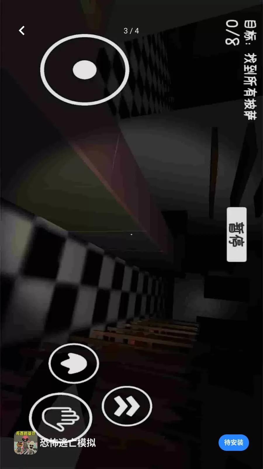 �ֲ�����ģ��(�ֲ�������Ϸ)v1.0.0 �ֻ���
