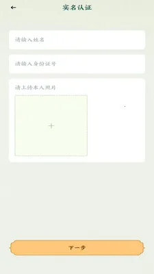 �˰���Ƭ(�۾����ƽ̨)v1.16 ��׿��