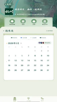 �˰���Ƭ(�۾����ƽ̨)v1.16 ��׿��