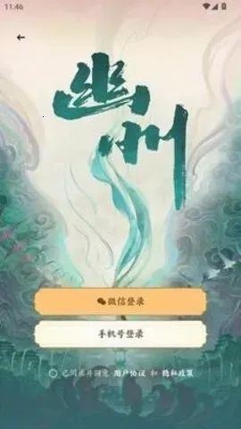 �˰���Ƭ(�۾����ƽ̨)v1.16 ��׿��