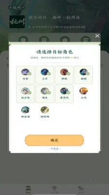 �˰���Ƭ(�۾����ƽ̨)v1.16 ��׿��