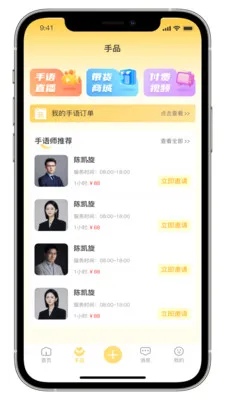 ���������ֻ���v2.0.8 �ֻ���