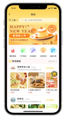 ���������ֻ���v2.0.8 �ֻ���