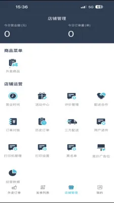 �ǻ�УȦ���̻���׿���ֻ���v8.5.20260306 �ֻ���