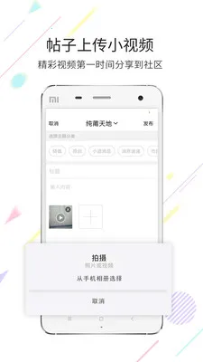 ����(���������罻��)v3.6.5 ��׿��