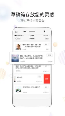 ����(���������罻��)v3.6.5 ��׿��