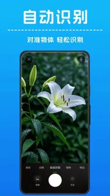 AI����ʶ��2026�ٷ����°汾v1.0.5 �ٷ�����