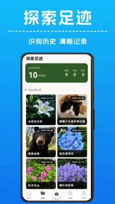 AI����ʶ��2026�ٷ����°汾v1.0.5 �ٷ�����