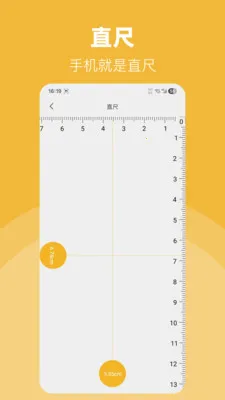 LED��Ͳ�����ֵ�(�๦���ֵ�Ͳ)v30.1.3 �ֻ���